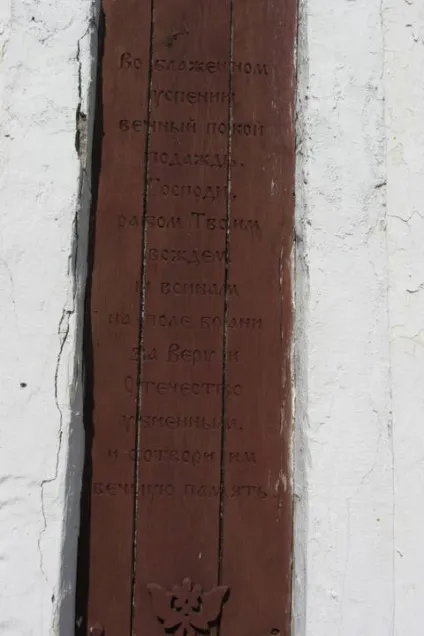 курганний могильник