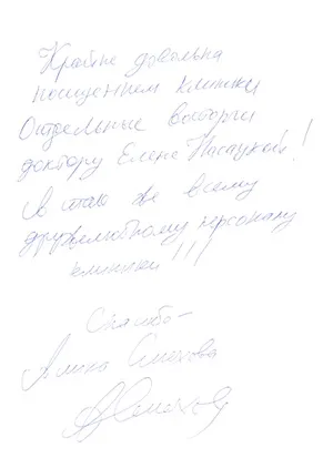 Лазерне видалення розтяжок, лікування стрий (лазерне) Лазерне видалення розтяжок, лікування стрий