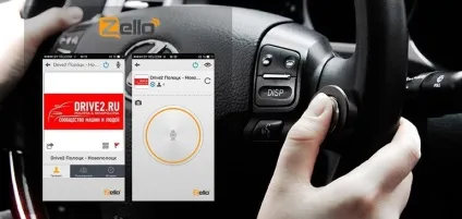 Лайфхак як зі смартфона зробити рацію новини () Лайфхак як зі смартфона зробити рацію новини