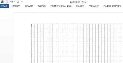 Лайфхак як зробити - рукописний - конспект за допомогою word (конспект) Лайфхак як зробити - рукописний - конспект за допомогою word