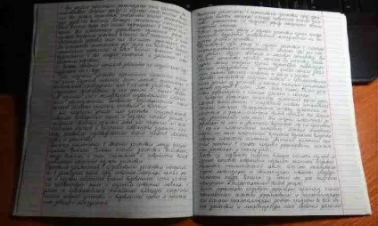 Лайфхак як зробити - рукописний - конспект за допомогою word (word) Лайфхак як зробити - рукописний - конспект за допомогою word