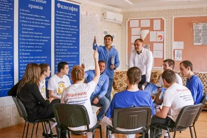 Лікування залежності від марихуани в центрі рішення (рішення) Лікування залежності від марихуани в центрі рішення
