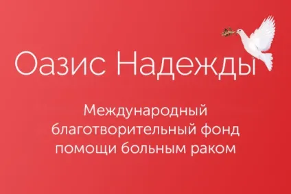 Лікування і профілактика раку - центр по профілактиці онкологічних захворювань (лікування) Лікування і профілактика раку - центр по профілактиці онкологічних захворювань