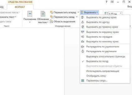 Лайфхак як зробити - рукописний - конспект за допомогою word (рукописний) Лайфхак як зробити - рукописний - конспект за допомогою word