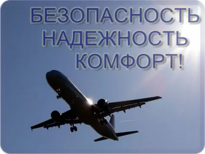 Легкий спосіб насолоджуватися авіаперельотами аллен карр вчить не боятися літаків, travellife - (авіаперельотами) Легкий спосіб насолоджуватися авіаперельотами аллен карр вчить не боятися літаків, travellife -