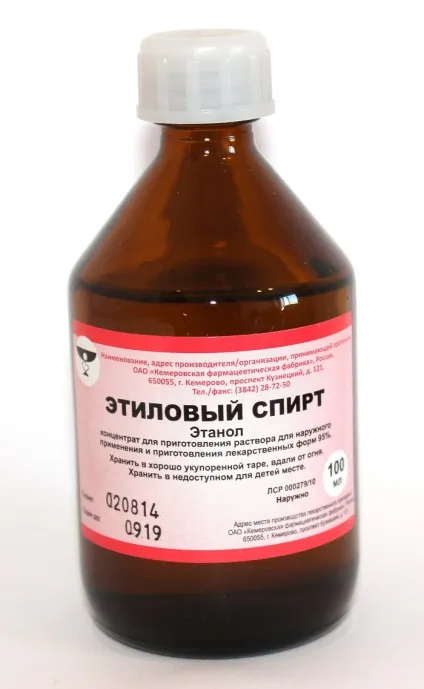 Лікування запалення народними засобами (народні методи лікування болю) Лікування запалення народними засобами