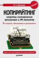 Authentication with ppp - керівництво мережевого адміністратора linux - unix