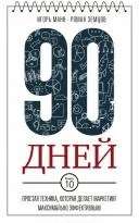 Authentication with ppp - керівництво мережевого адміністратора linux - unix