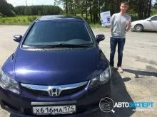 Автоексперт - перевірка автомобіля перед покупкою, підбір авто в Запоріжжі, терміновий викуп авто (автоексперт) Автоексперт - перевірка автомобіля перед покупкою, підбір авто в Запоріжжі, терміновий викуп авто