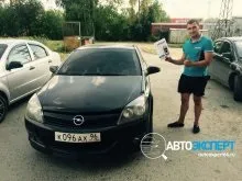 Автоексперт - перевірка автомобіля перед покупкою, підбір авто в Запоріжжі, терміновий викуп авто (дігностіка авто) Автоексперт - перевірка автомобіля перед покупкою, підбір авто в Запоріжжі, терміновий викуп авто