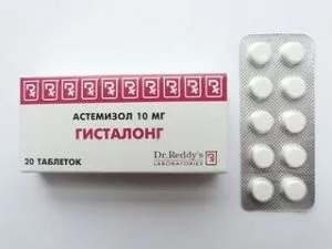 Астемізол інструкція із застосування, ціна, відгуки, аналоги, склад (астемізол ціна таблетки) Астемізол інструкція із застосування, ціна, відгуки, аналоги, склад