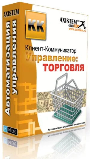 Автоматизувати можна все