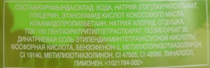 Avon гелі для душу із серії senses (avon) Avon гелі для душу із серії senses