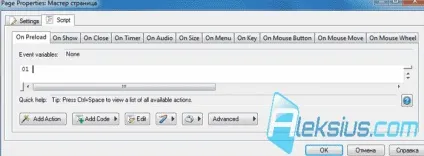 Autoplay media studio - програма для створення програм