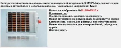 Автономні опалювачі салону, призначення, типи, принципи роботи, де який краще використовувати (автономні) Автономні опалювачі салону, призначення, типи, принципи роботи, де який краще використовувати