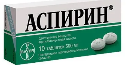 Аспірин при похміллі користь від аспірину при похмільного синдрому (аспірин) Аспірин при похміллі користь від аспірину при похмільного синдрому