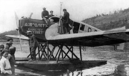 Авіаційні квитки 100 років історії (квитки) Авіаційні квитки 100 років історії
