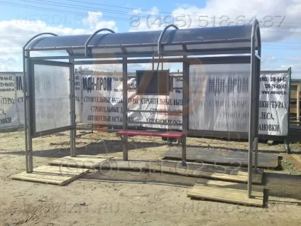 Автобусні павільйони, зупинки