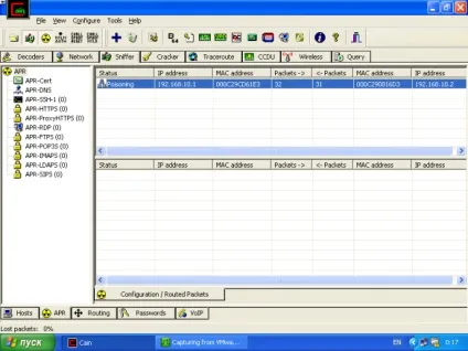 Атака arp spoofing, перехоплення пошти та пароля в локальній мережі (пошти) Атака arp spoofing, перехоплення пошти та пароля в локальній мережі