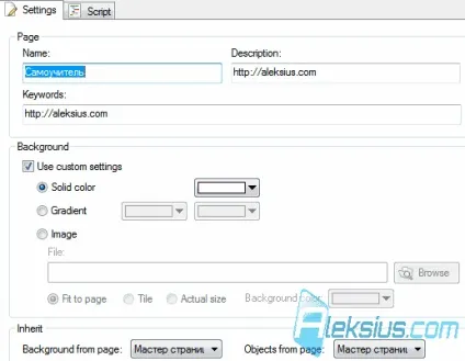 Autoplay media studio - програма для створення програм