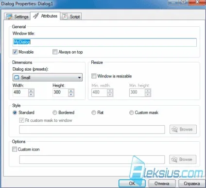 Autoplay media studio - програма для створення програм
