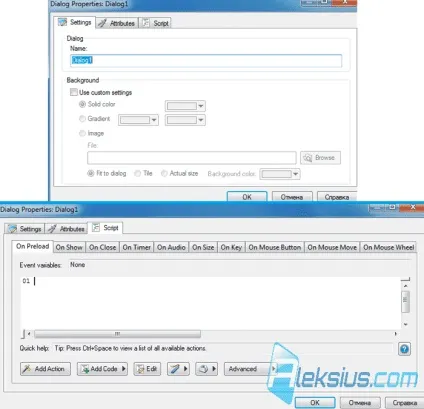 Autoplay media studio - програма для створення програм