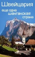 Літайте літаками (не обов'язково Аерофлоту) - дешеві авіакомпанії Європи поради капітана кука (капітана) Літайте літаками (не обов'язково Аерофлоту) - дешеві авіакомпанії Європи поради капітана кука