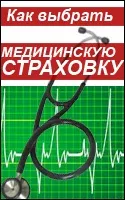 Літайте літаками (не обов'язково Аерофлоту) - дешеві авіакомпанії Європи поради капітана кука (дешеві) Літайте літаками (не обов'язково Аерофлоту) - дешеві авіакомпанії Європи поради капітана кука