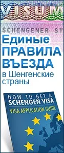 Літайте літаками (не обов'язково Аерофлоту) - дешеві авіакомпанії Європи поради капітана кука (капітана) Літайте літаками (не обов'язково Аерофлоту) - дешеві авіакомпанії Європи поради капітана кука
