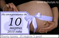 Линеечки для форумів, линеечки для вагітних, линеечки на робочий стіл (форумів) Линеечки для форумів, линеечки для вагітних, линеечки на робочий стіл