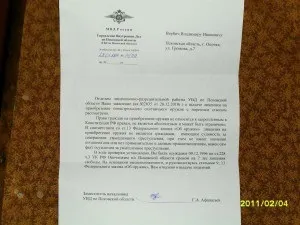 Ліцензія на нарізну мисливську зброю - керівництво від юриста (нарізна) Ліцензія на нарізну мисливську зброю - керівництво від юриста
