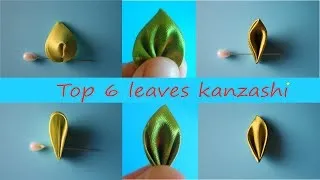 Листочки канзаші відео майстер-класу (канзаші) Листочки канзаші відео майстер-класу