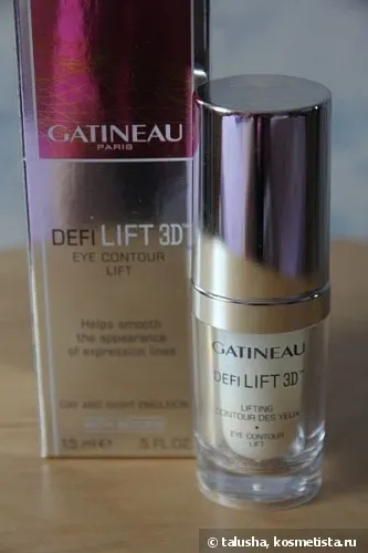 Ліфтинг-крем для очей gatineau defi lift 3d eye contour lift відгуки (антивікова косметика) Ліфтинг-крем для очей gatineau defi lift 3d eye contour lift відгуки
