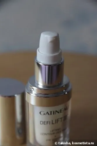 Ліфтинг-крем для очей gatineau defi lift 3d eye contour lift відгуки (gatineau) Ліфтинг-крем для очей gatineau defi lift 3d eye contour lift відгуки