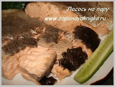 Лосось на пару в пароварці або мультиварці (лосось в пароварці) Лосось на пару в пароварці або мультиварці