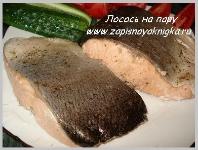 Лосось на пару в пароварці або мультиварці (пароварці) Лосось на пару в пароварці або мультиварці