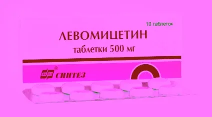 Левоміцетин від проносу механізм дії і спосіб застосування (дії) Левоміцетин від проносу механізм дії і спосіб застосування
