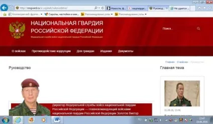 Особиста армія проти кого путин озброює Національну гвардію (Національну гвардію) Особиста армія проти кого путин озброює Національну гвардію