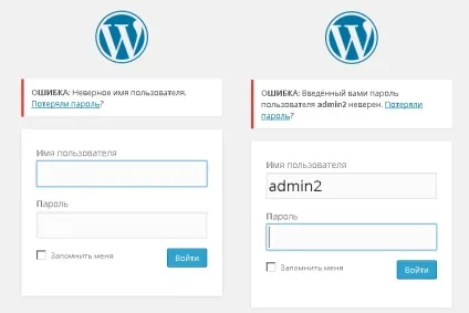 Ламаємо і захищаємо wordpress своїми руками
