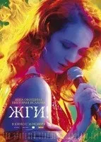 Люди ікс (2000) дивитися онлайн безкоштовно (польщі) Люди ікс (2000) дивитися онлайн безкоштовно