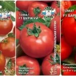 Місячний посівний календар городника на 2017 рік з таблицею (посівної) Місячний посівний календар городника на 2017 рік з таблицею