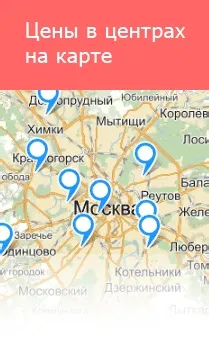 Кращі ціни на мрт