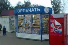 Любов - почуття або бренд, статті