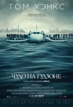 Любов, що збиває з ніг