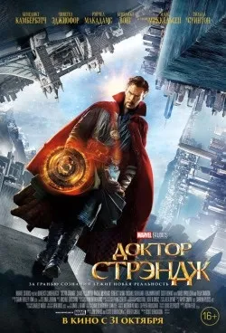 Любов, що збиває з ніг