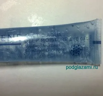 Lumene bright now vitamin c крем для очей відгук (відгук) Lumene bright now vitamin c крем для очей відгук