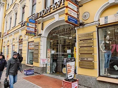 Магазини годин в Харкові
