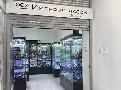Магазини годин в Харкові