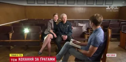 Любов зла дівчата, які пов'язали долю з маніяками (зв'язали) Любов зла дівчата, які пов'язали долю з маніяками