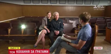 Любов зла дівчата, які пов'язали долю з маніяками (любов) Любов зла дівчата, які пов'язали долю з маніяками